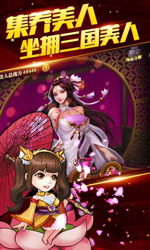 连击无双最新版