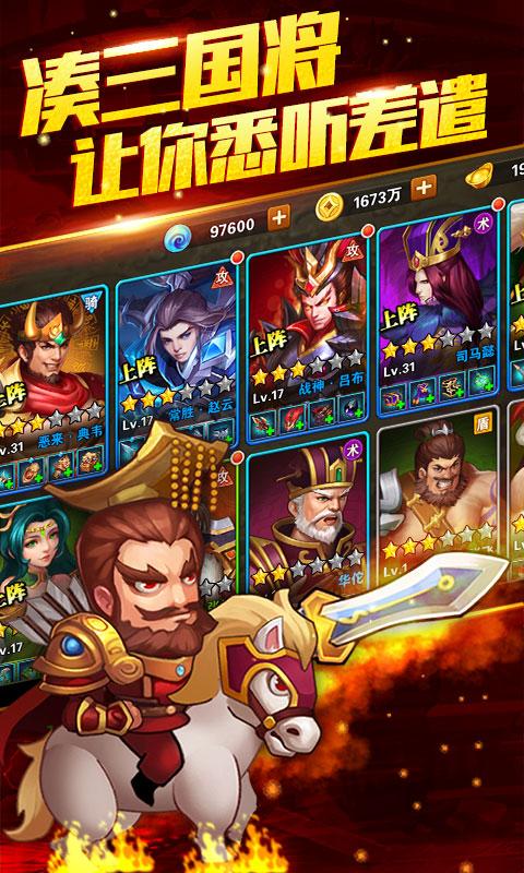 连击无双最新版