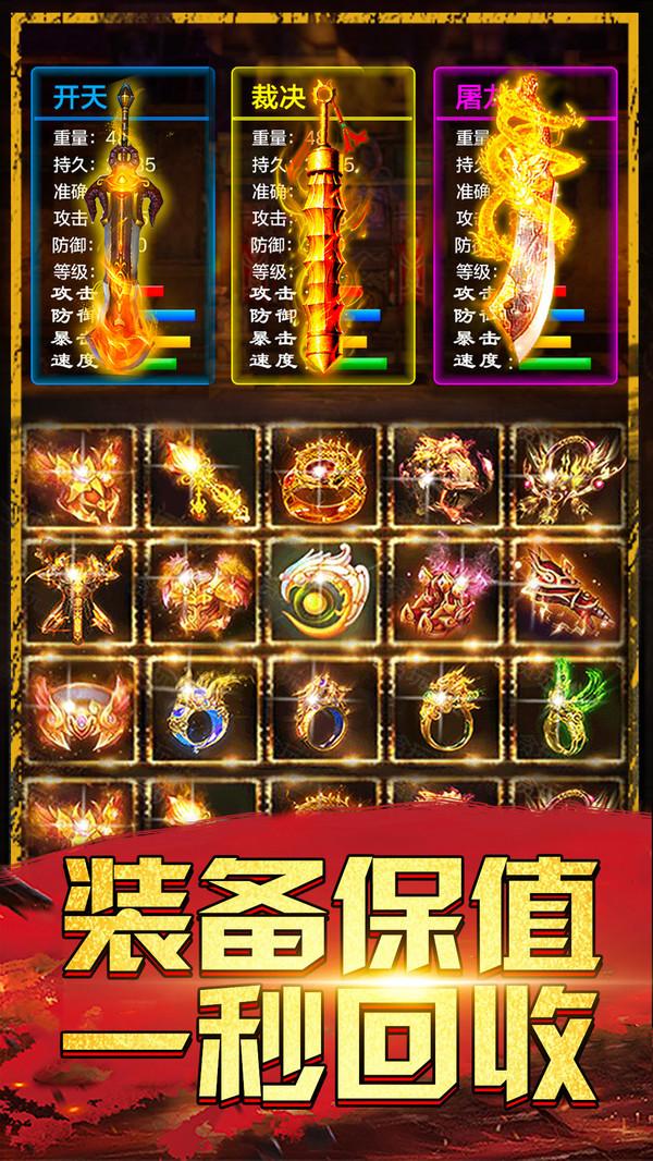 热血王者重拾沙城梦