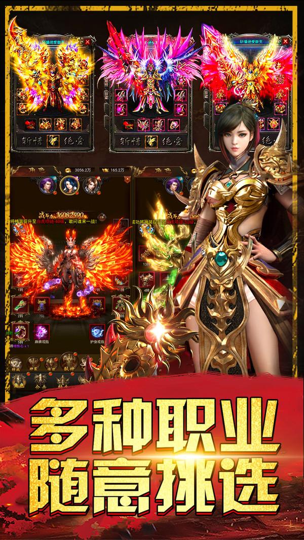 热血王者重拾沙城梦