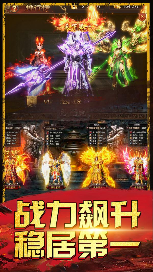 热血王者重拾沙城梦