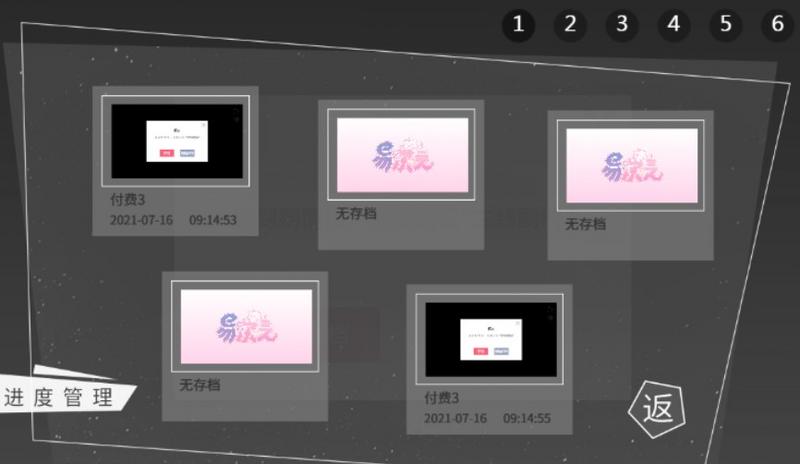 突然发现竹马是病娇怎么办