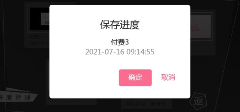 突然发现竹马是病娇怎么办