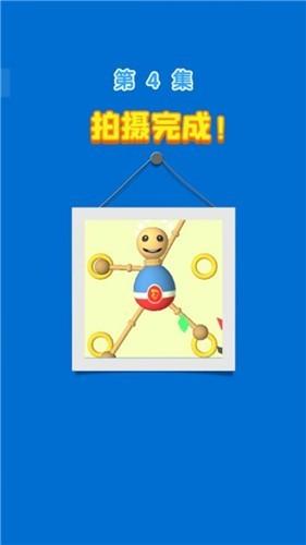 救救木偶记最新版