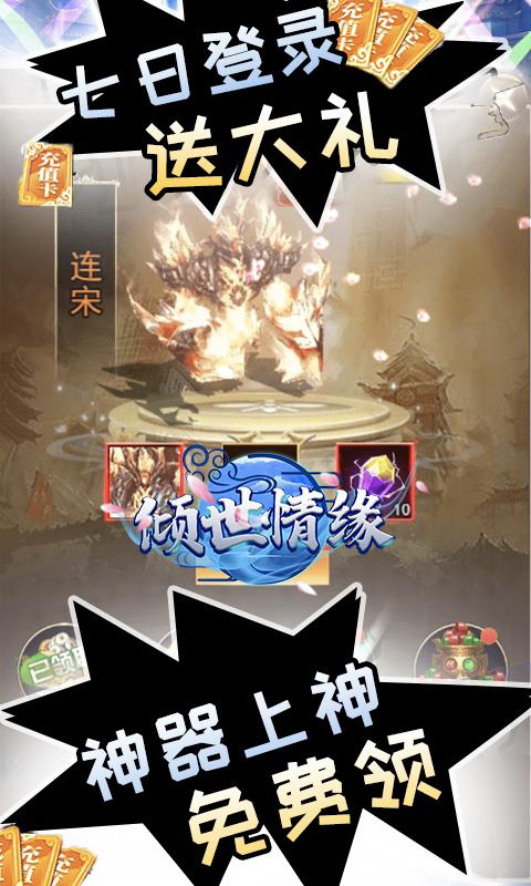 好玩的修真角色扮演手游推荐