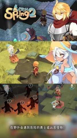 魔女之泉2无限蓝