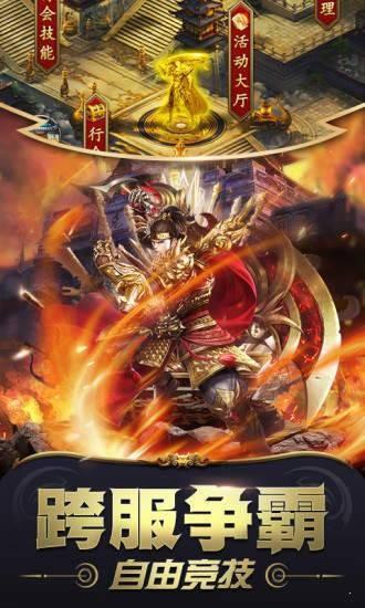 靓坤传奇高爆版