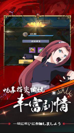 忍术大作战火之意志手游破解版