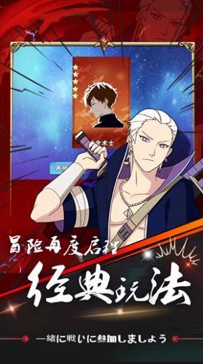 忍术大作战火之意志手游破解版