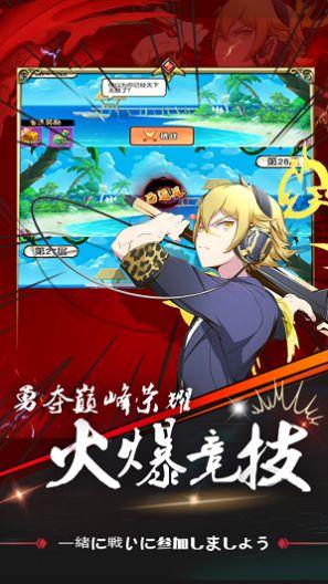 忍术大作战火之意志手游破解版