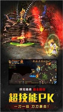 盛世火龙传奇高爆版