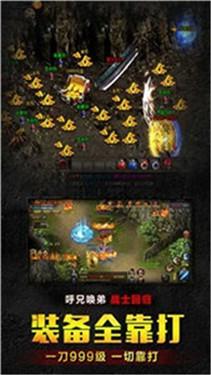 盛世火龙传奇高爆版