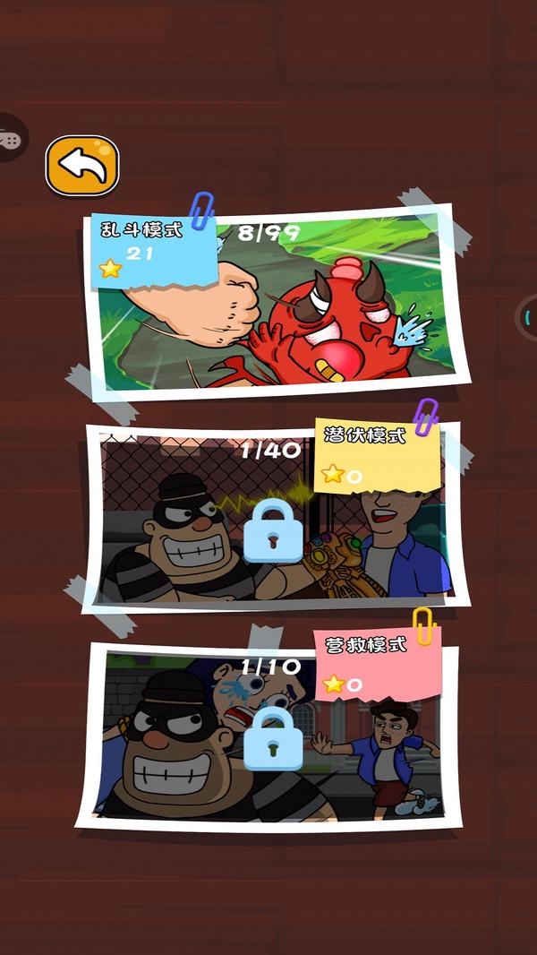 吃我蛇形拳无广告版