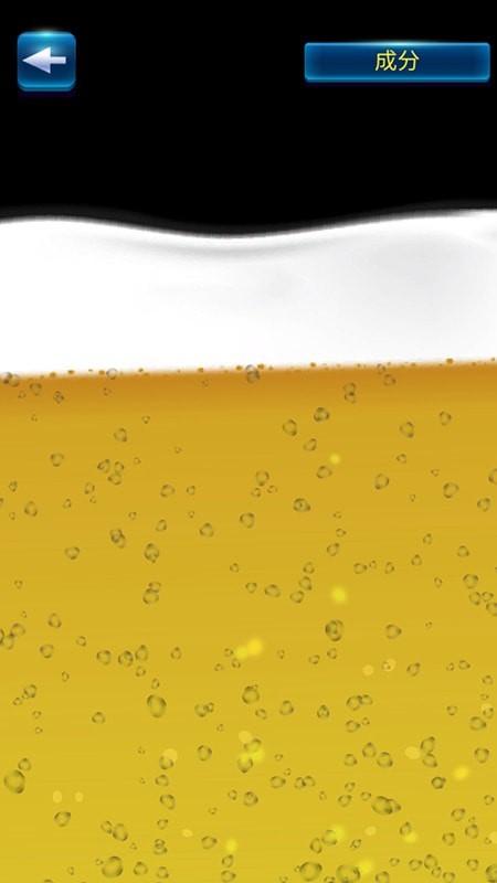 喝水我最强安卓版