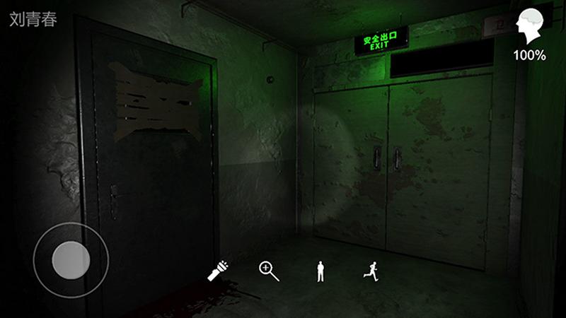 孙美琪疑案幻影最新版