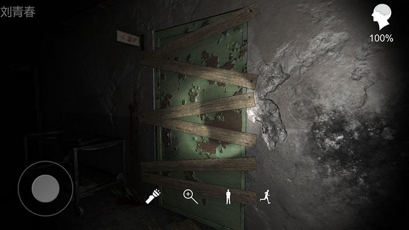 孙美琪疑案幻影最新版