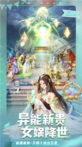 闪烁之光GVG新玩法