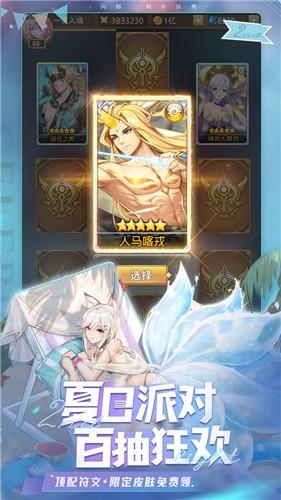 闪烁之光GVG新玩法