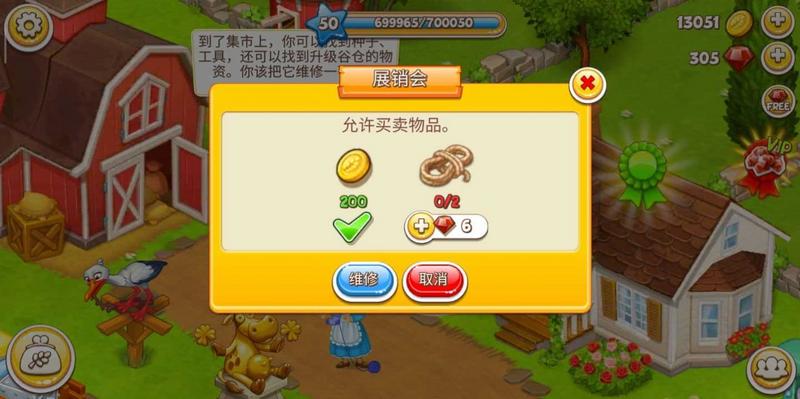 小镇人生模拟器