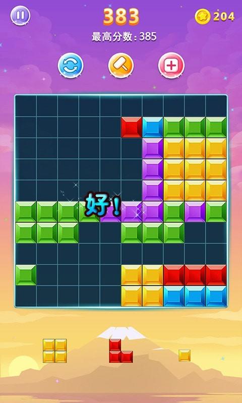 托方块游戏