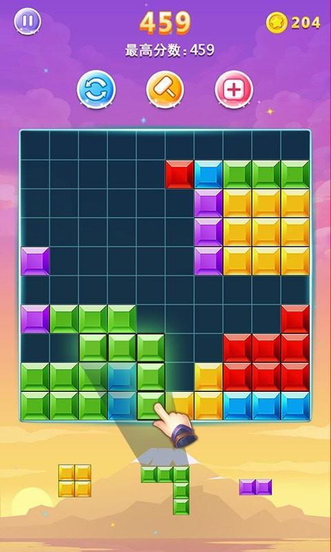 托方块游戏