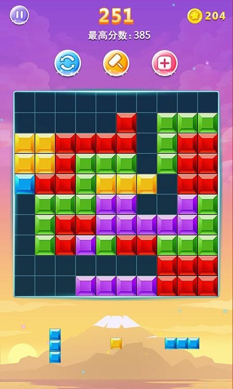 托方块游戏
