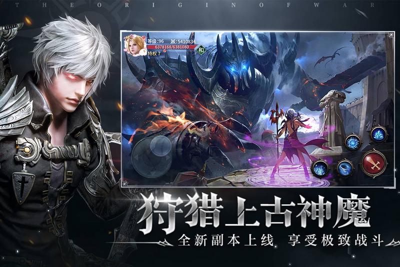 起源战纪红包版下载-起源战纪红包版（兑换码）下载