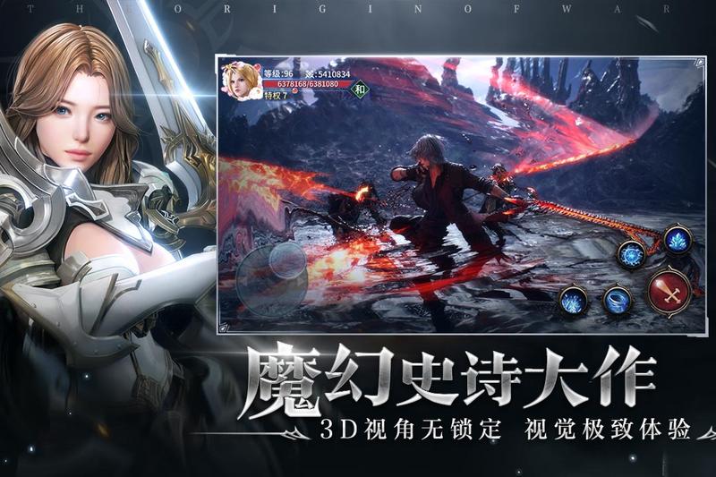 起源战纪红包版下载-起源战纪红包版（兑换码）下载
