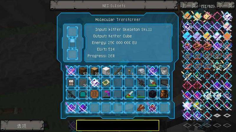 铁锈战争伊甸之星mod