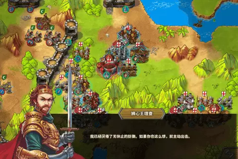 欧陆战争5帝国无限勋章版