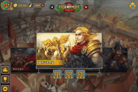 欧陆战争5帝国无限勋章版