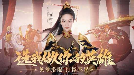 热血合击单机新版