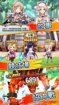 圣剑战姬最新破解版