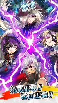 圣剑战姬最新破解版