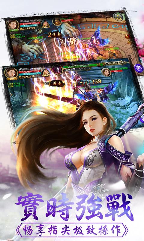 剑雨蜀山最新版