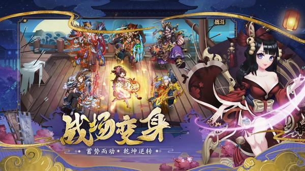 斩龙三国最新版