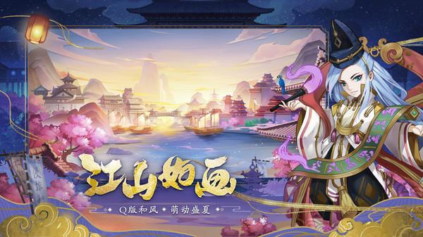 斩龙三国最新版