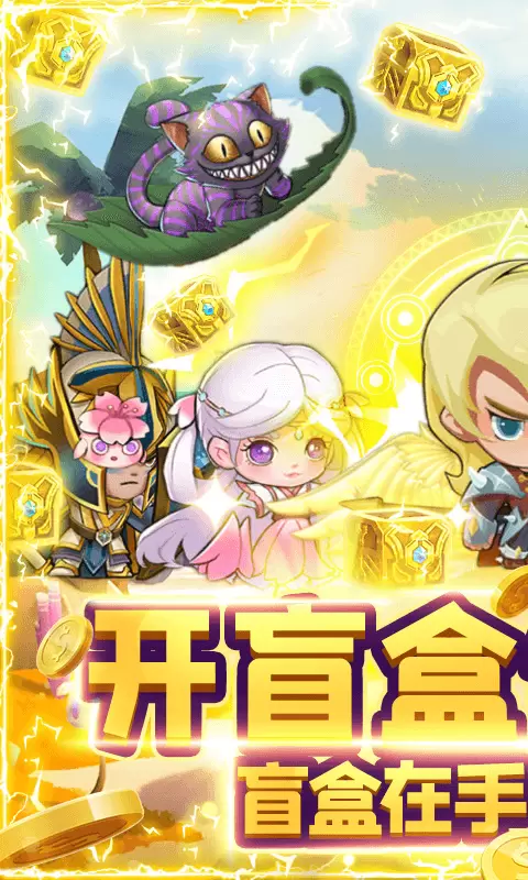 月神宝藏无限钻石版