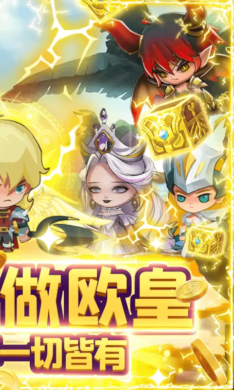 月神宝藏无限钻石版