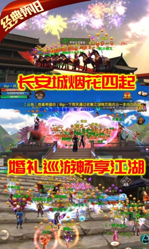 卧虎藏龙无限版