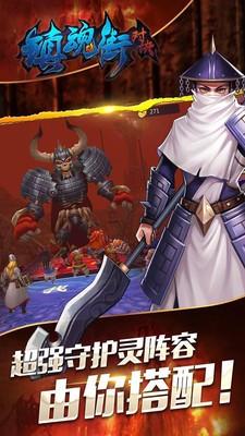 镇魂街对决最新版