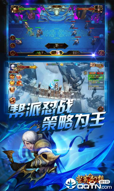 蛮荒幻想最新版