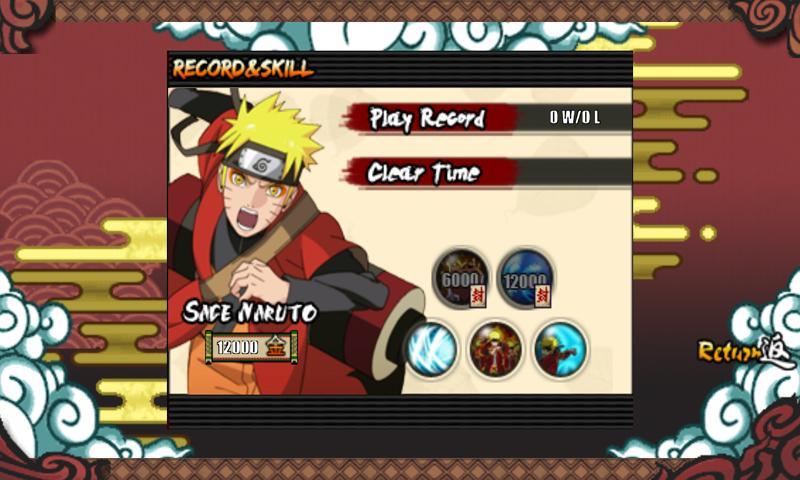 火影战记博人传