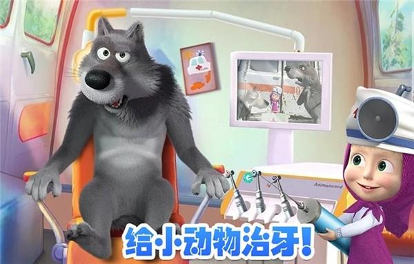 玛莎与熊牙医诊所安卓版