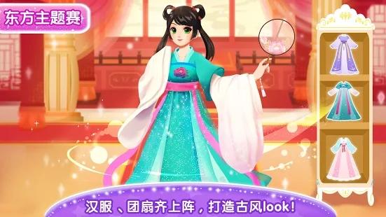 宝宝巴士化妆小公主