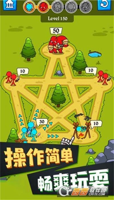 火柴人模拟器手游