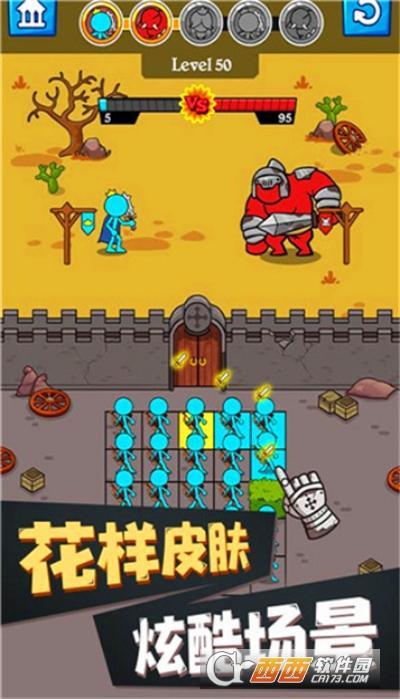 火柴人模拟器手游