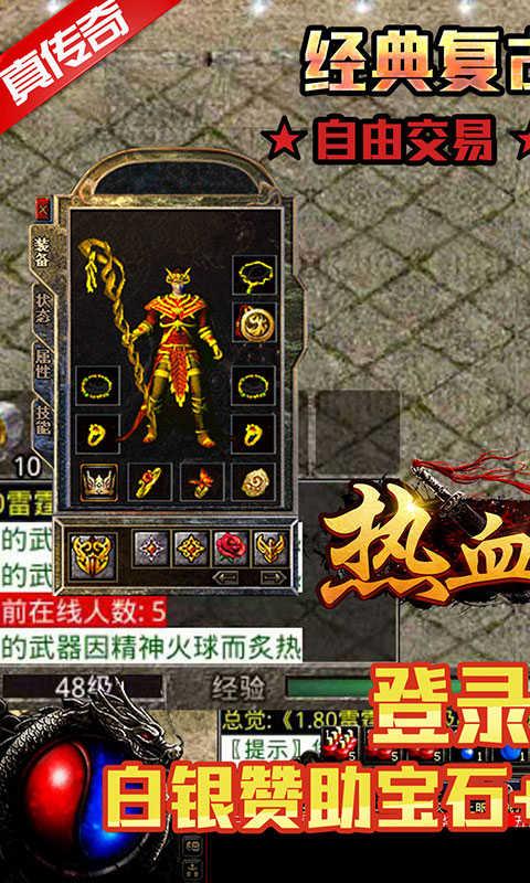 热血虎卫阳光微变