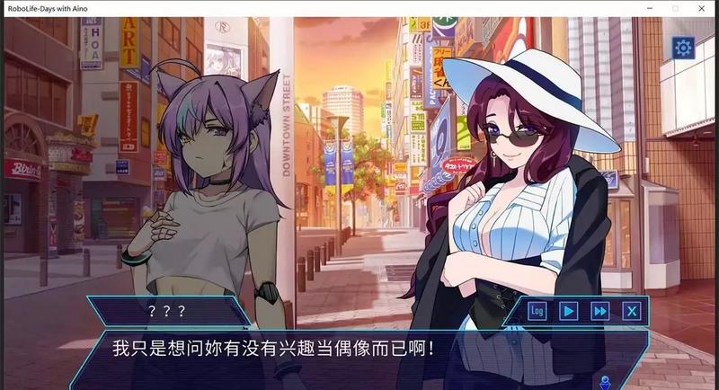 AI爱诺机娘育成方程式破解版