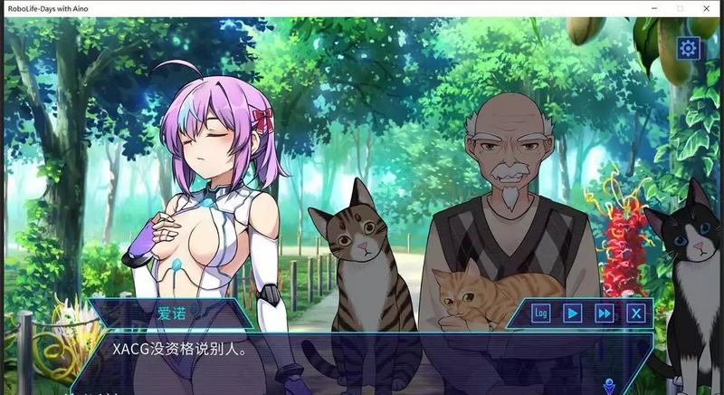 AI爱诺机娘育成方程式破解版